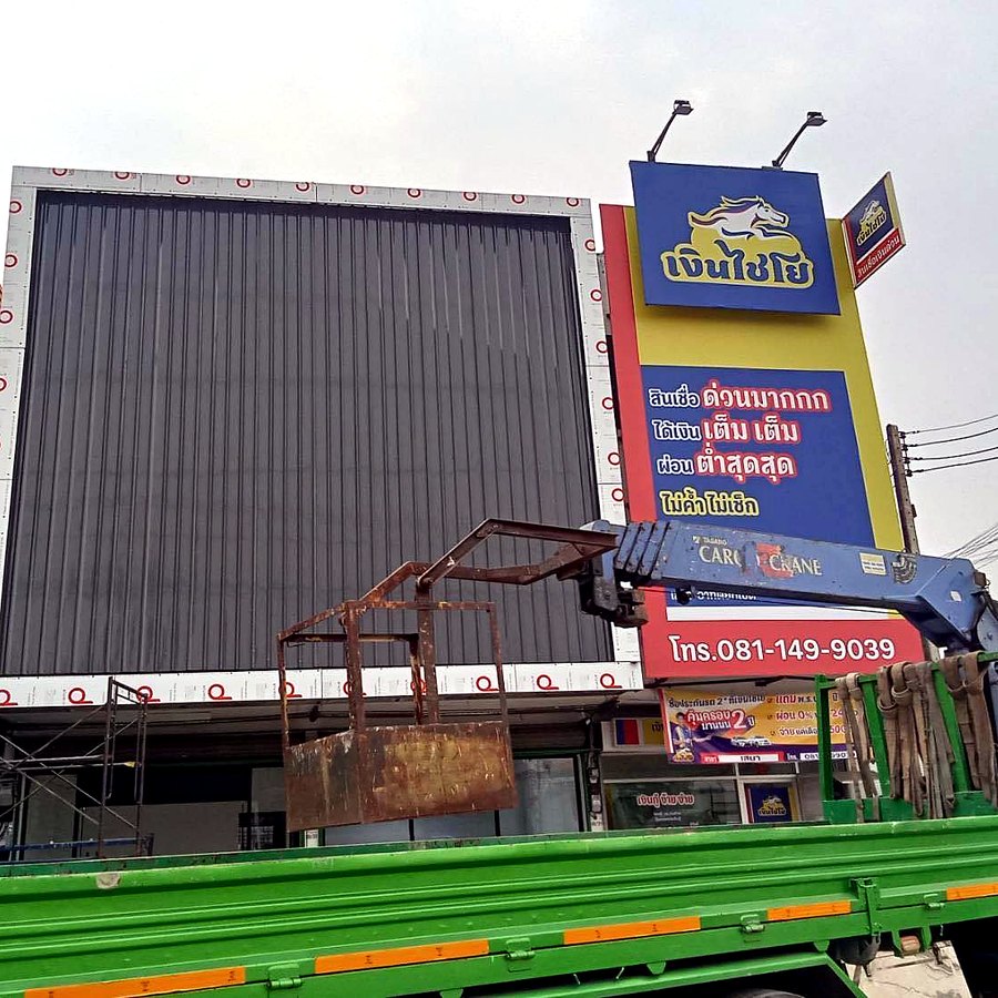 ผลงานป้ายหน้าอาคารและป้ายแนวตั้ง โดย Banchang Art