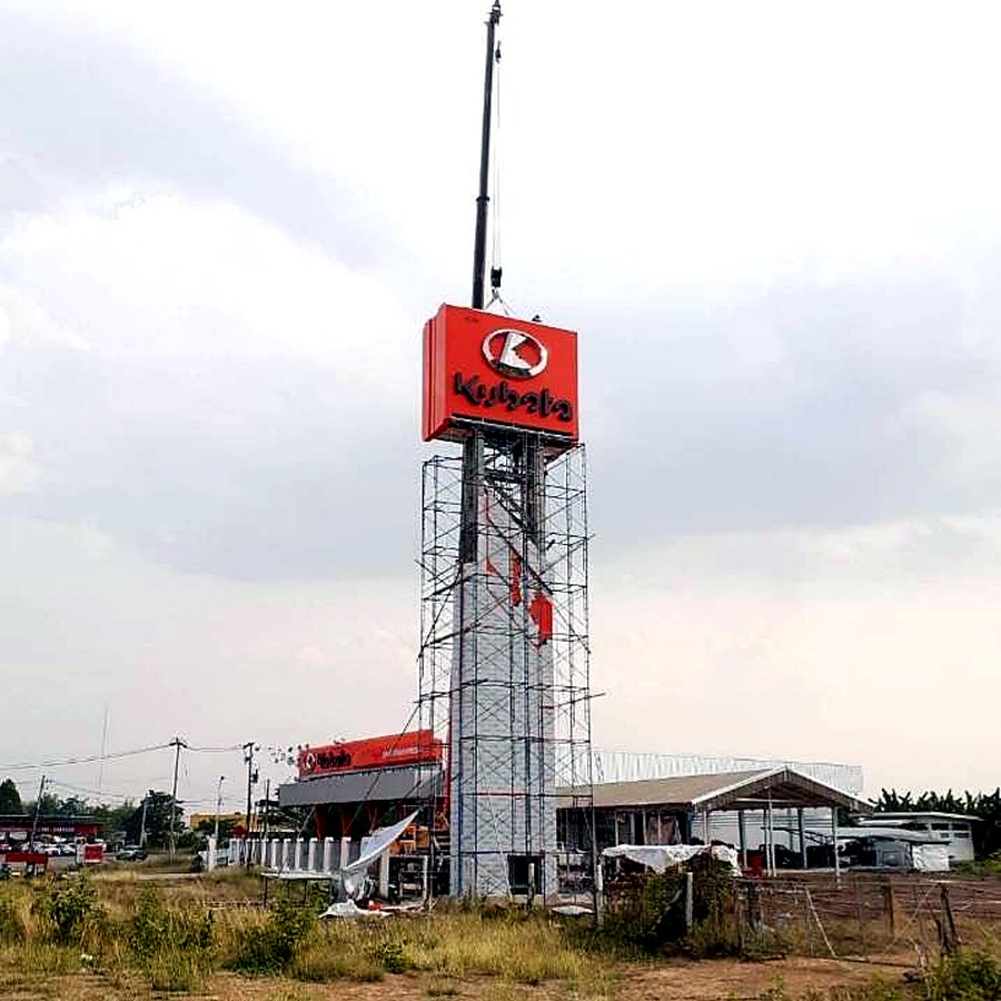 ผลงานป้ายไพลอน LG โดย Banchang Art